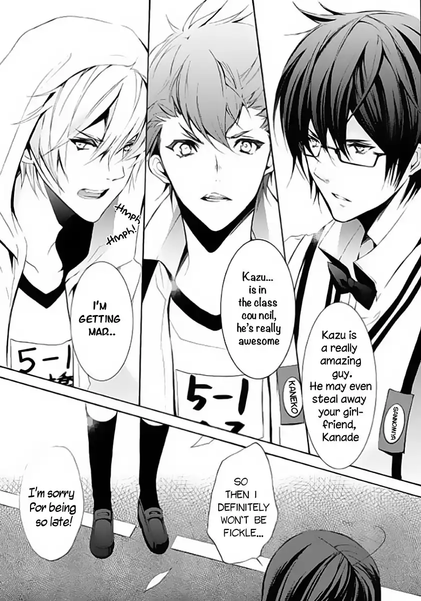 Hatsukoi Monster Chapter 4 28